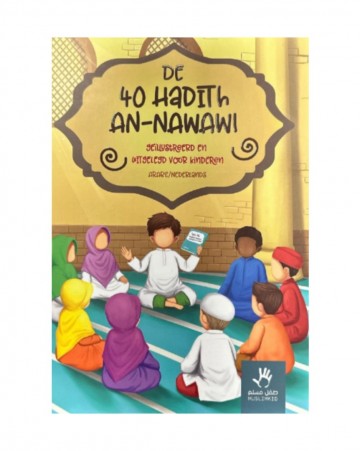 40 Hadith an-Nawawi