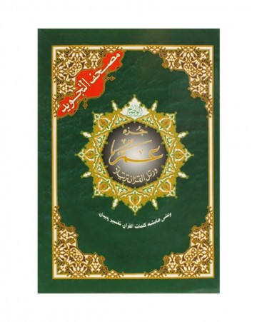 Whatsapp image 2025 11 10 at 143039